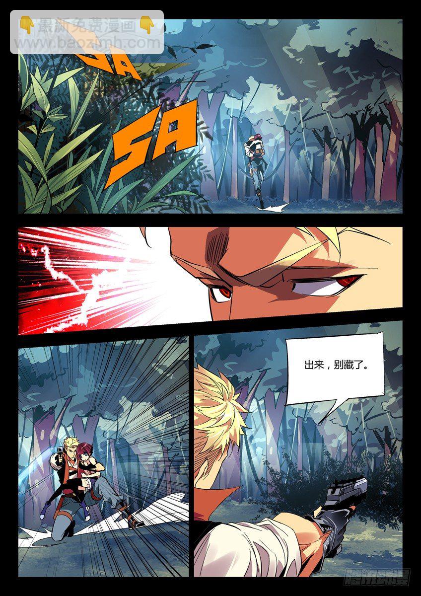 151&middot;逃出-第151话