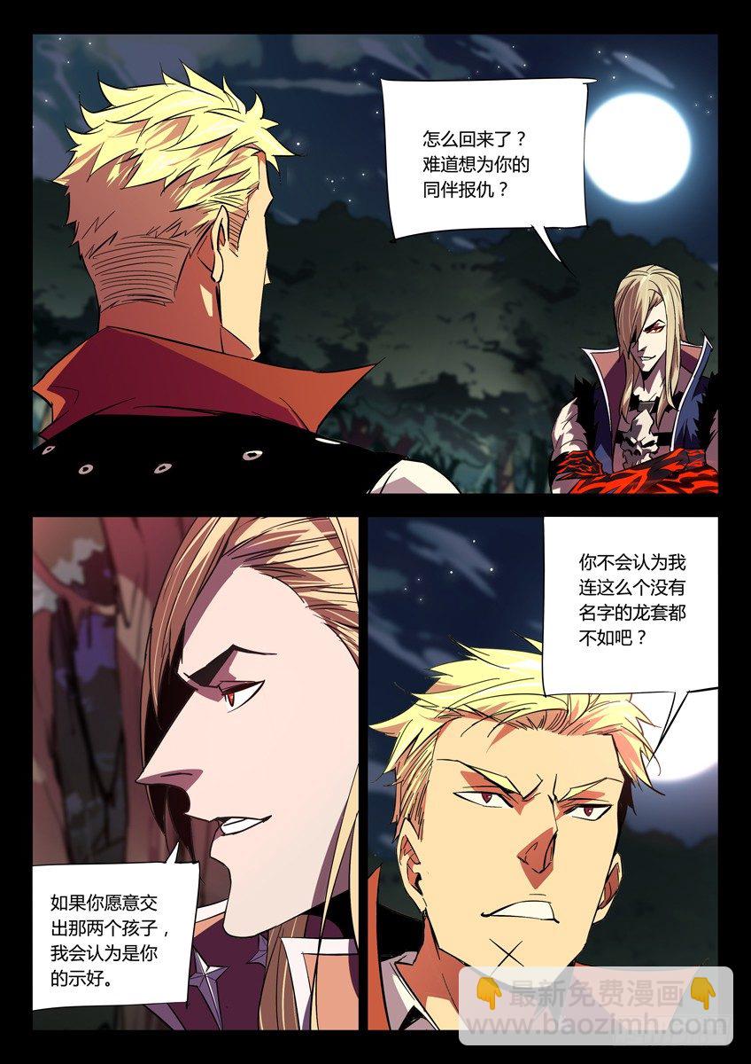 153&middot;爪-第153话