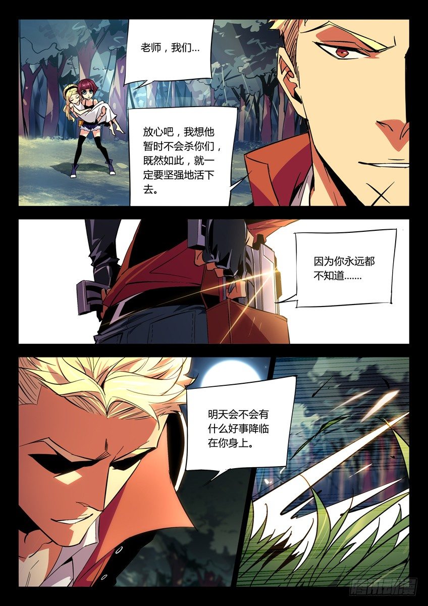 153&middot;爪-第153话