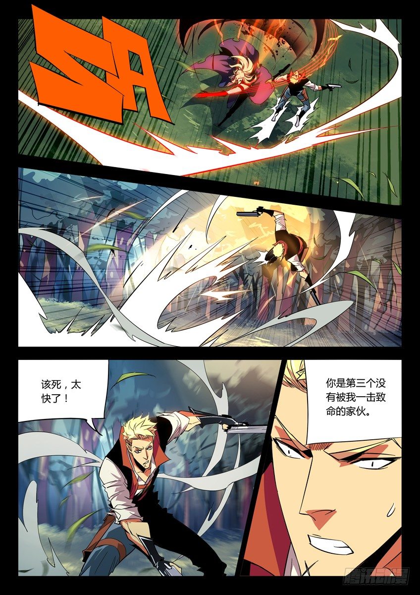 153&middot;爪-第153话