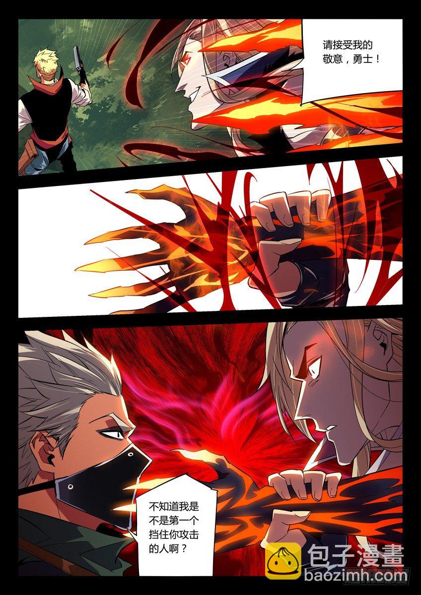 153&middot;爪-第153话