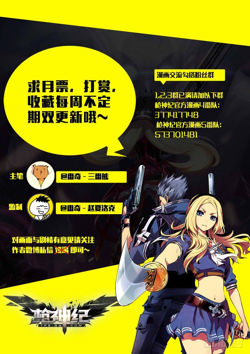 171&middot;庭院-第171话