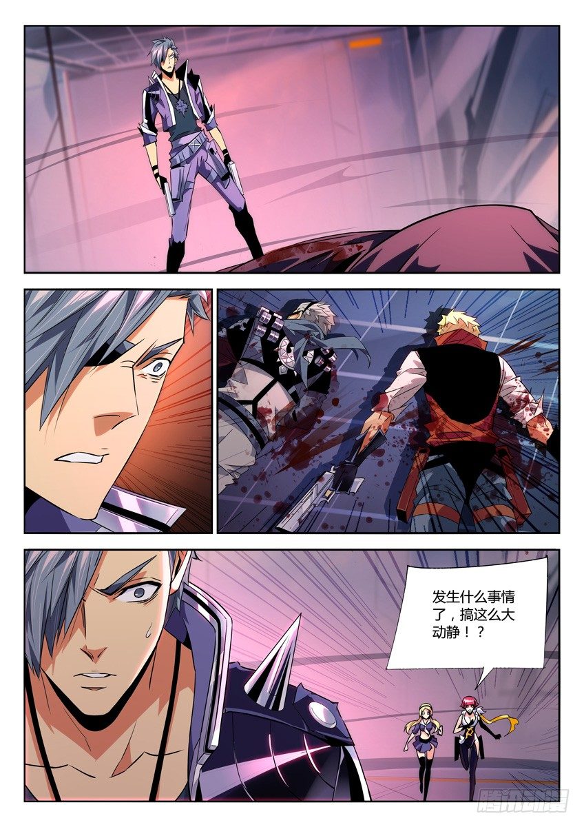 177&middot;激发-第177话