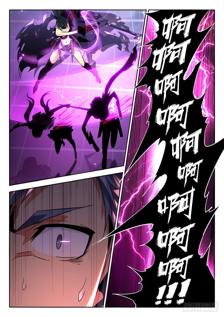 177&middot;激发-第177话