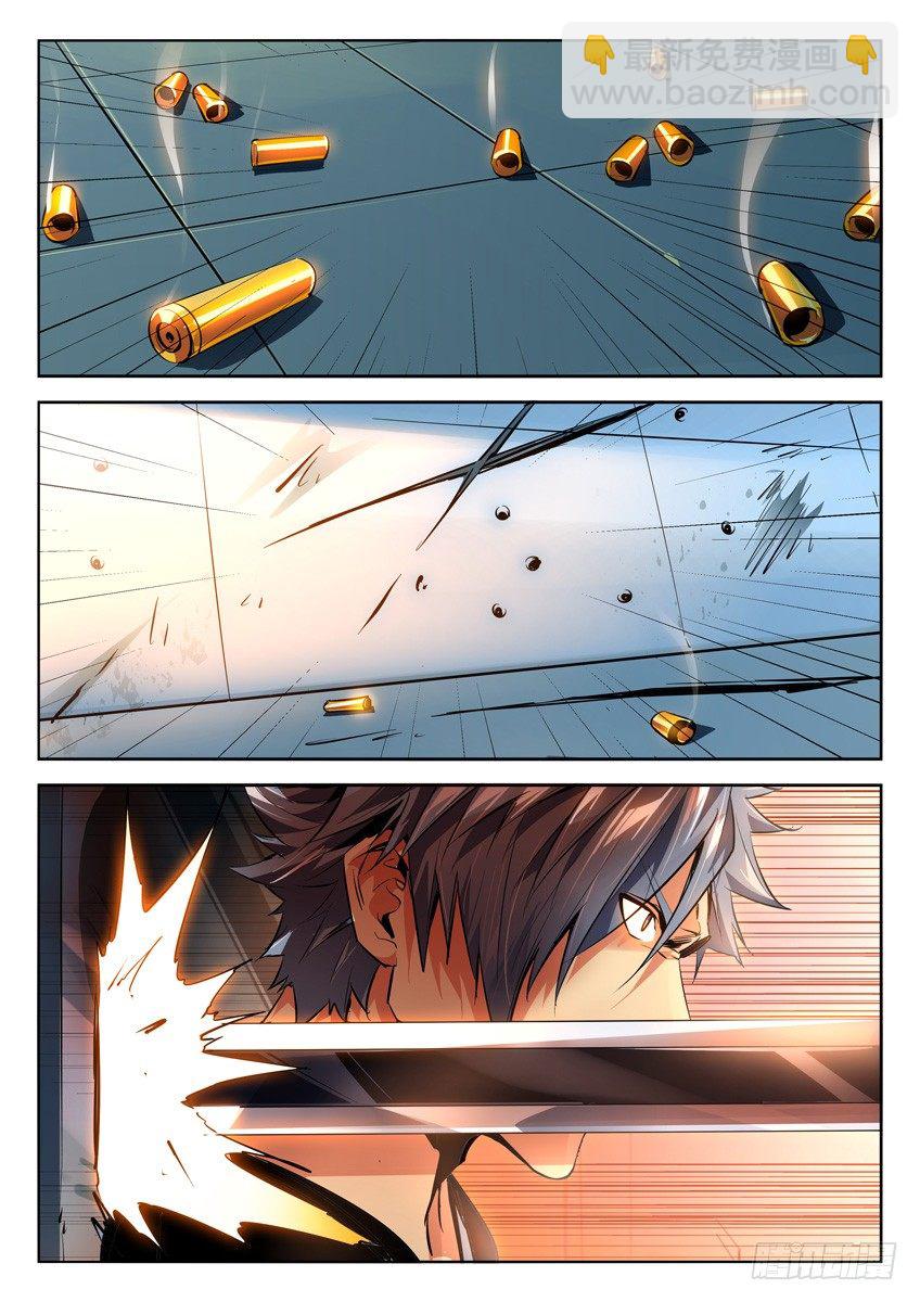 183&middot;实力-第183话