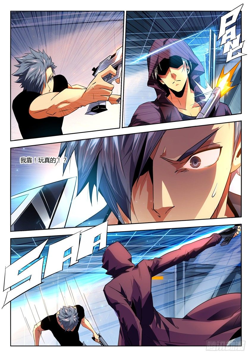 183&middot;实力-第183话