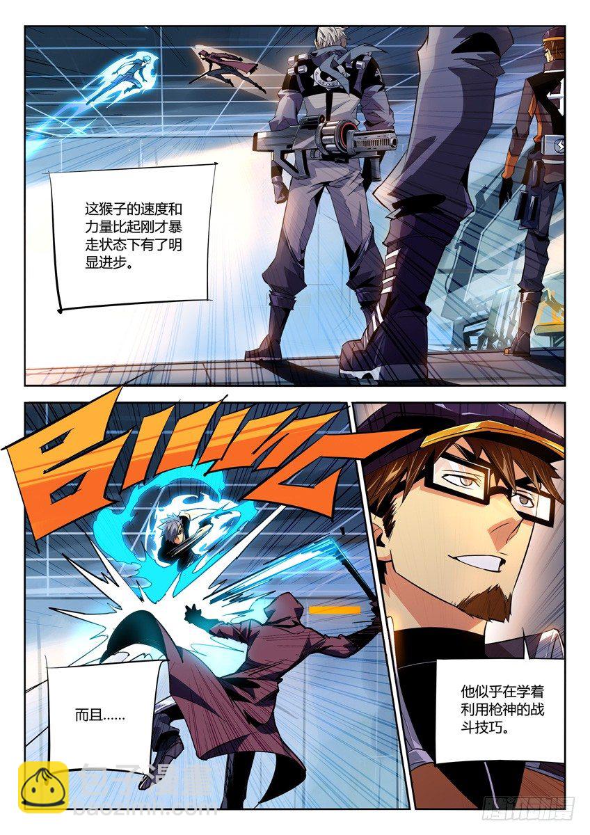 187&middot;枪神认真模式-第187话