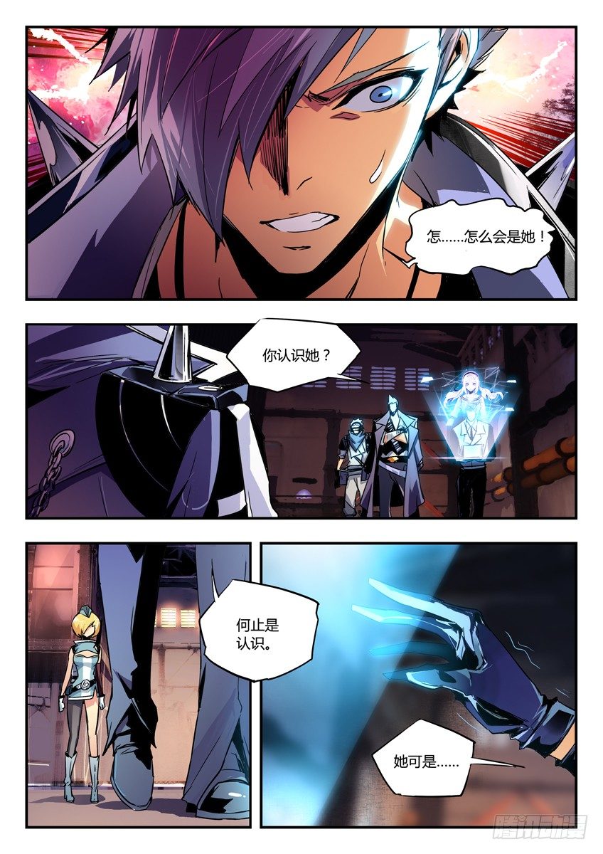 3&middot;实弹考核 下-第3话