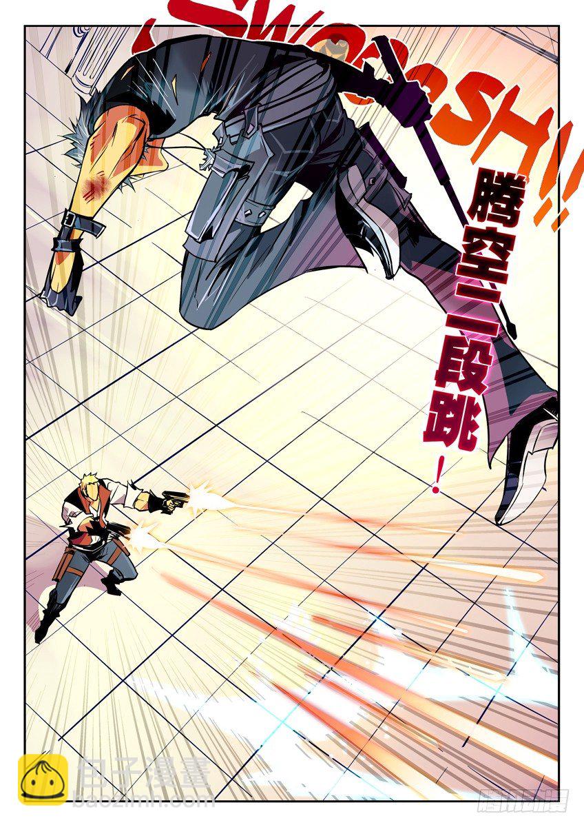 45&middot;米娅苏醒-第45话