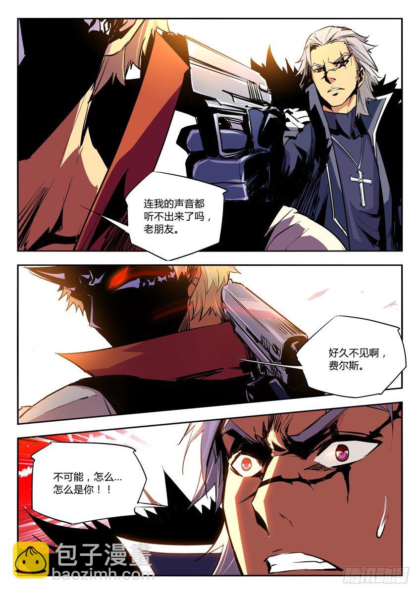 7&middot;赤曜杀手-第7话