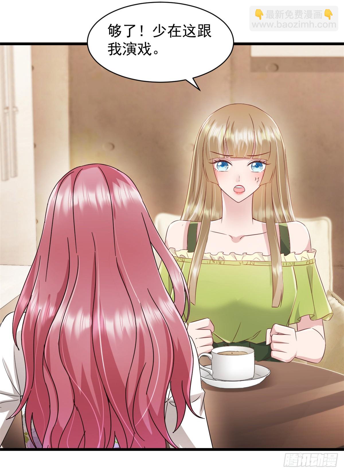 第10话 表现不错-第11话