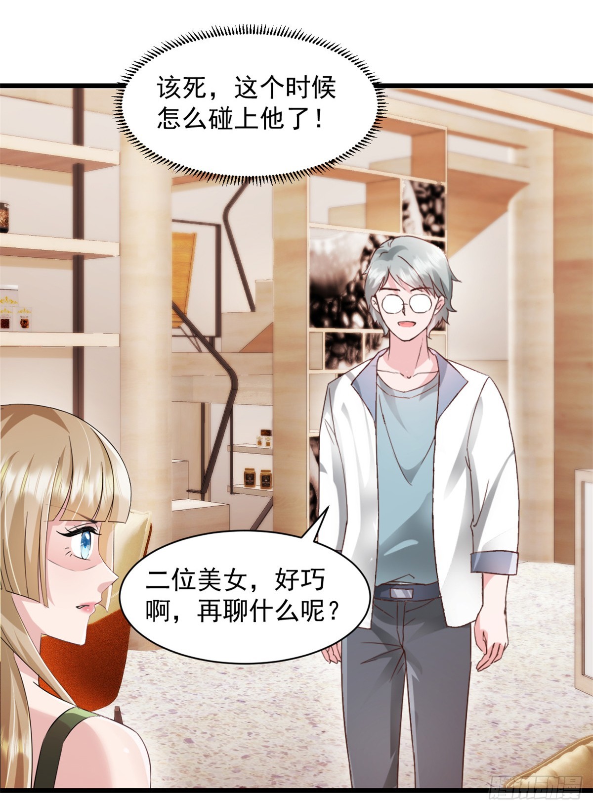 第10话 表现不错-第11话