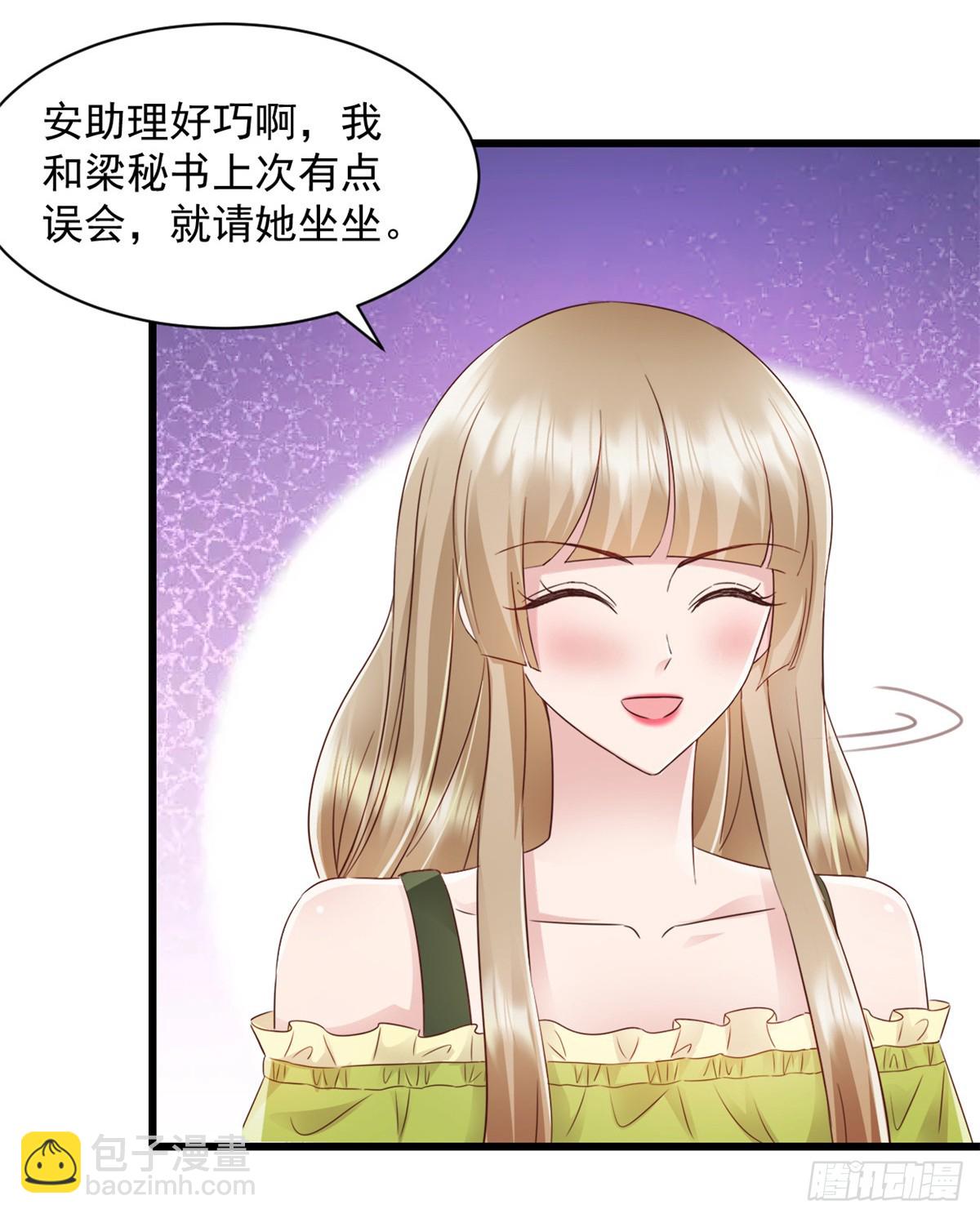 第10话 表现不错-第11话