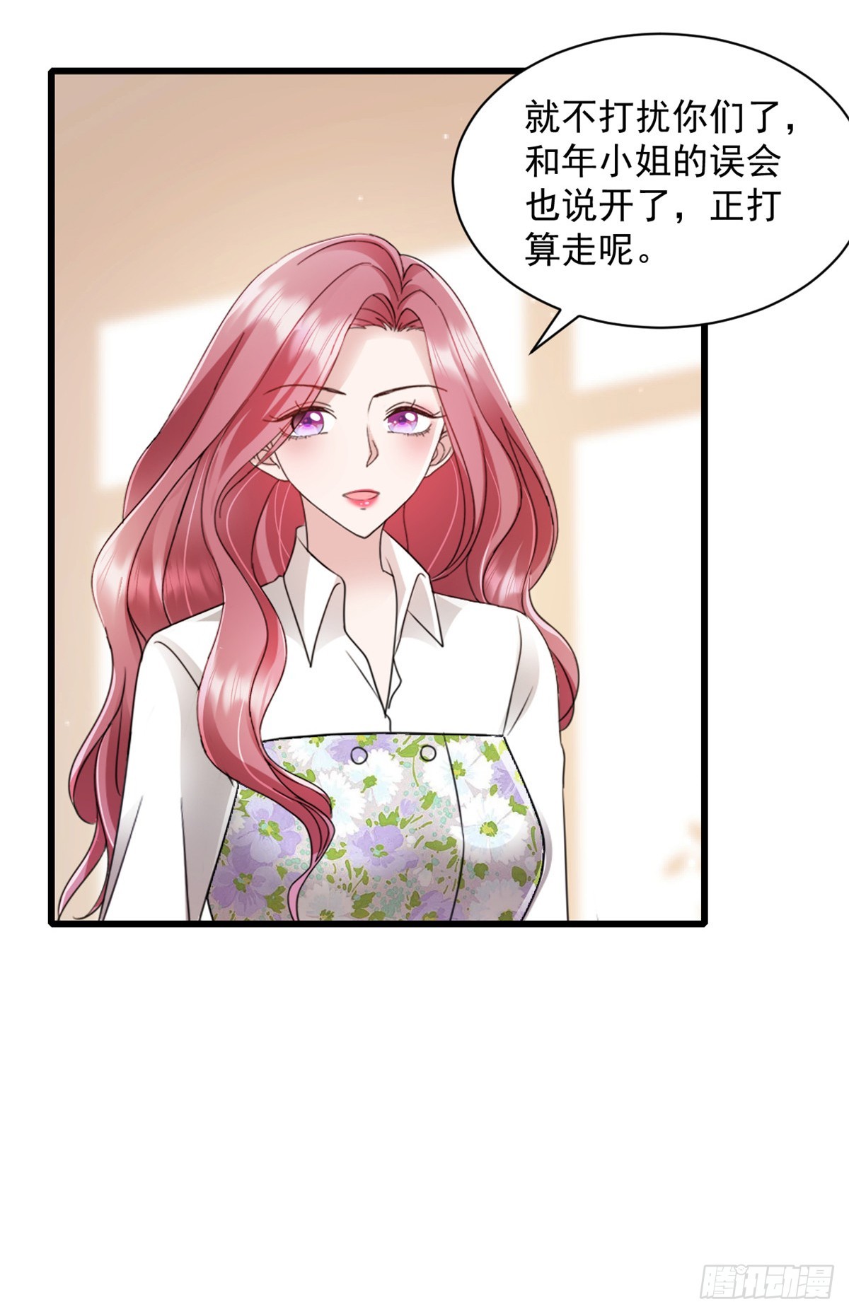 第10话 表现不错-第11话