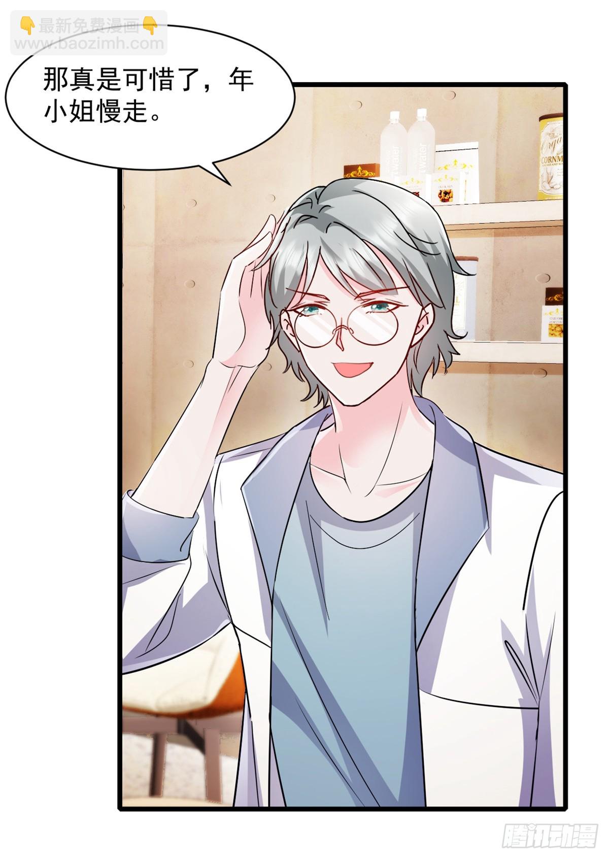 第10话 表现不错-第11话