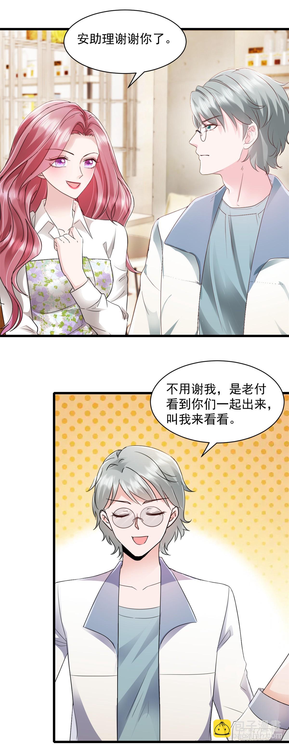 第10话 表现不错-第11话