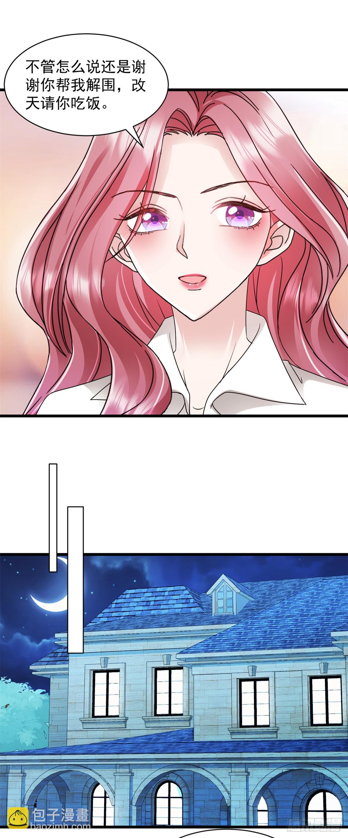 第10话 表现不错-第11话