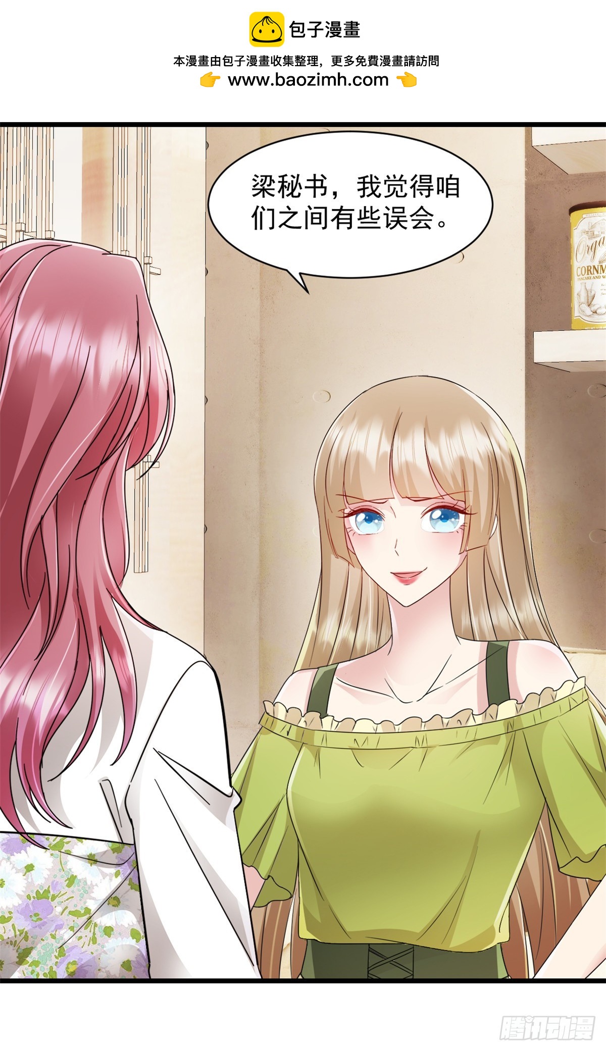 第10话 表现不错-第11话