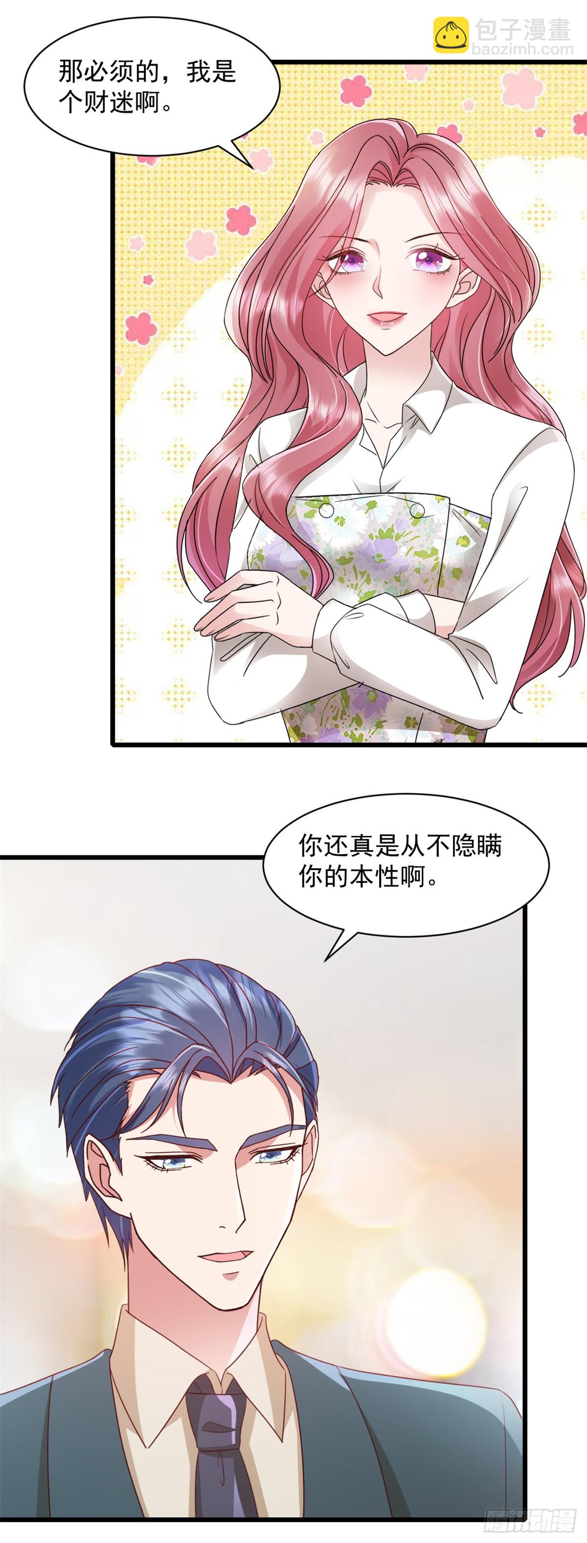 第10话 表现不错-第11话