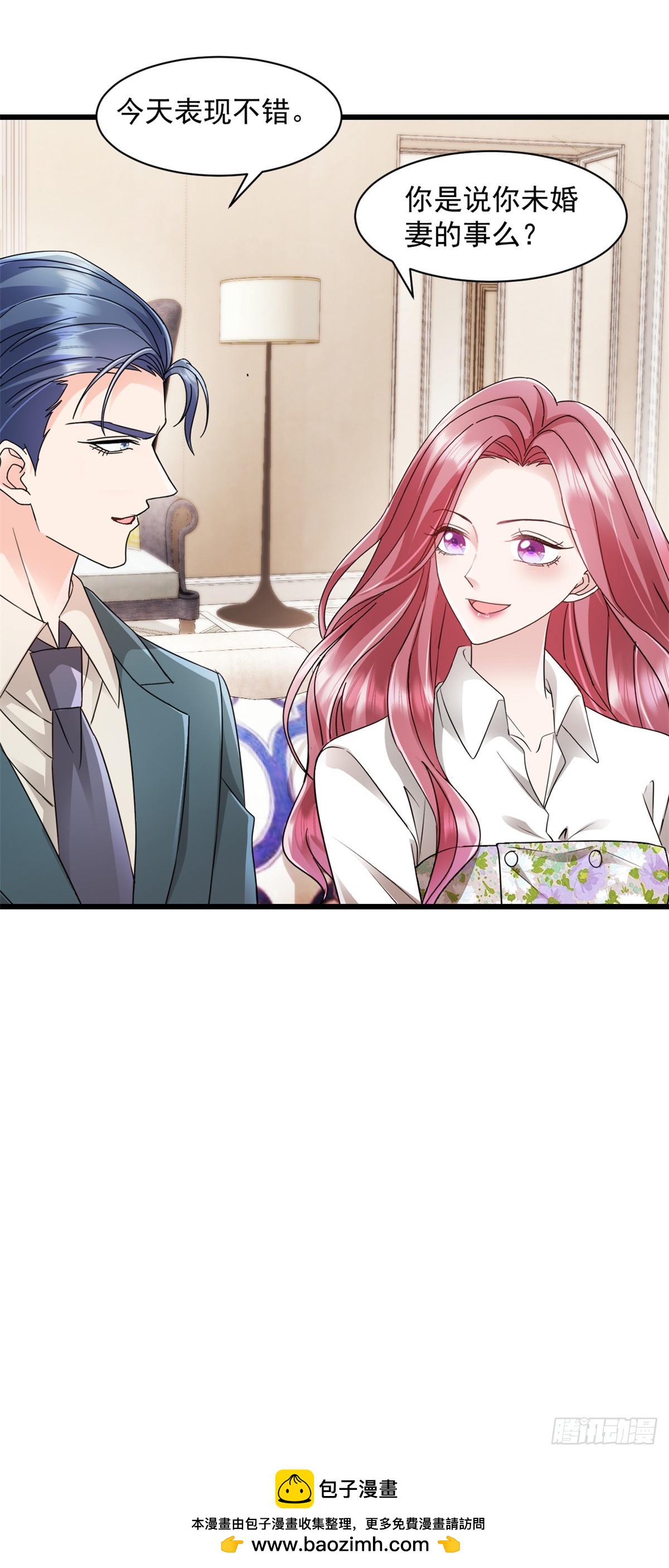 第10话 表现不错-第11话