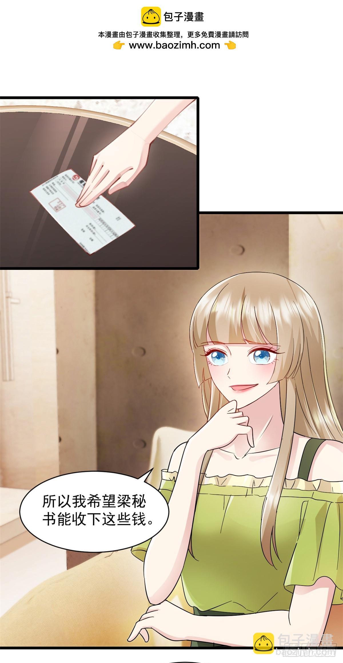 第10话 表现不错-第11话