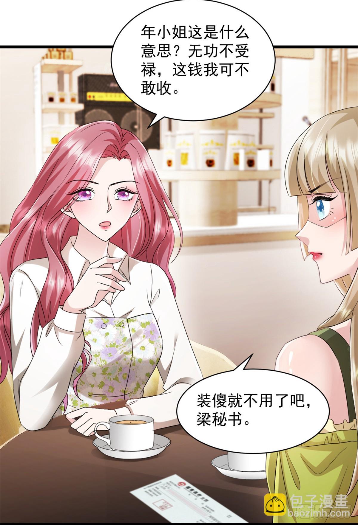 第10话 表现不错-第11话