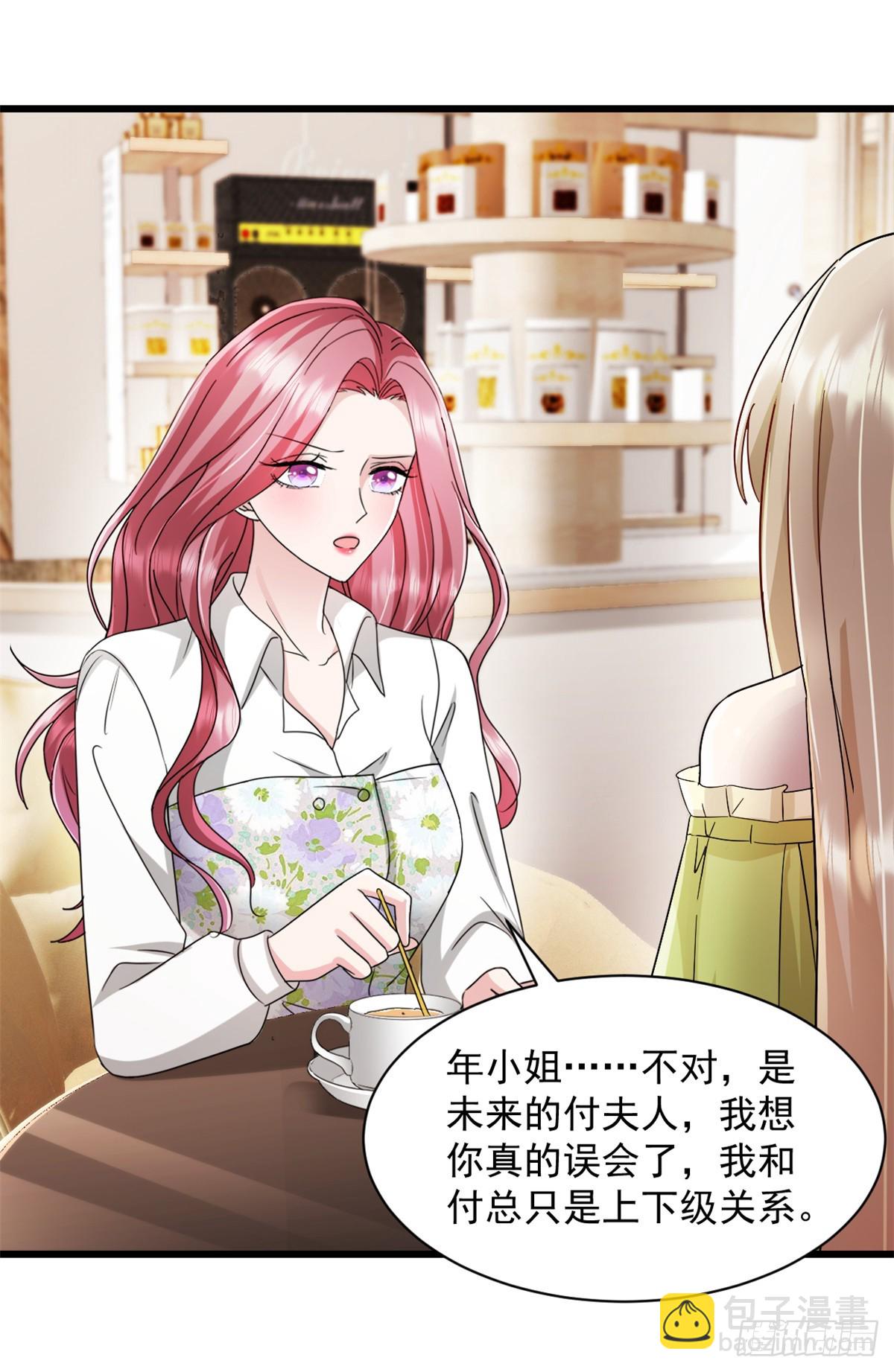 第10话 表现不错-第11话