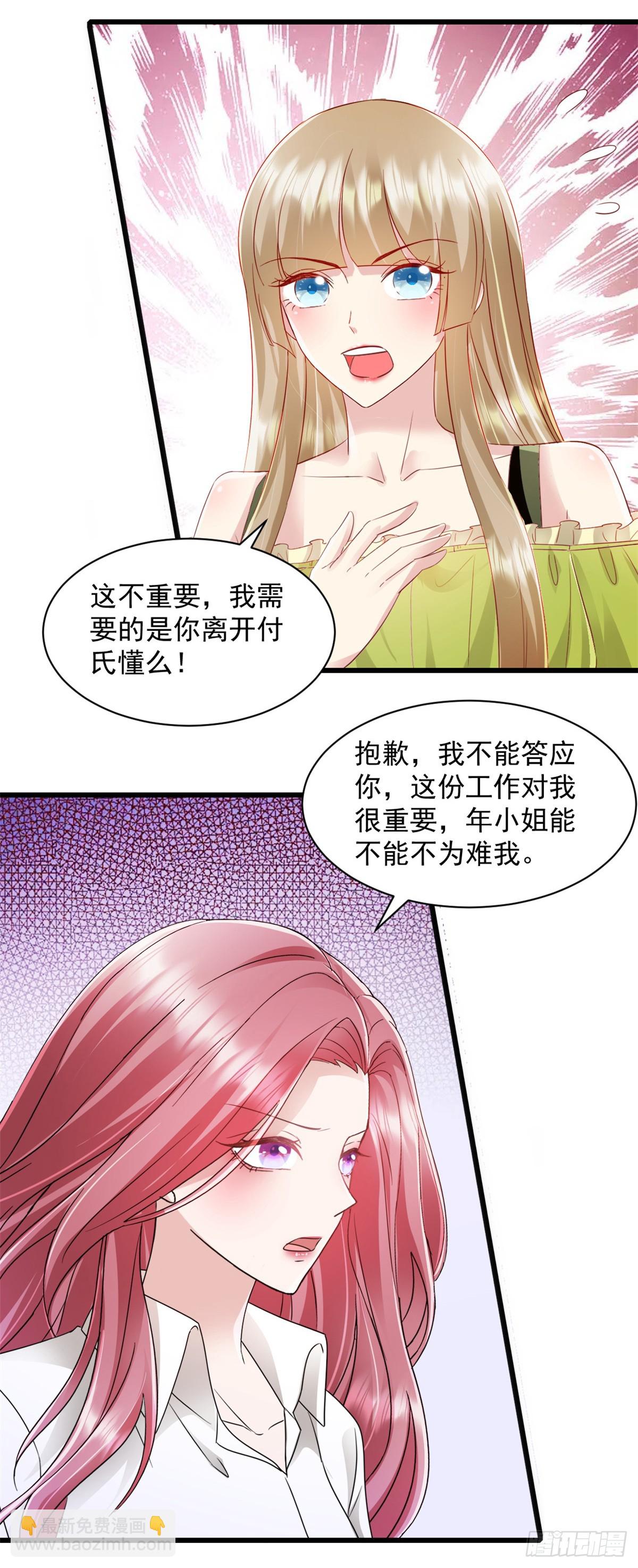 第10话 表现不错-第11话