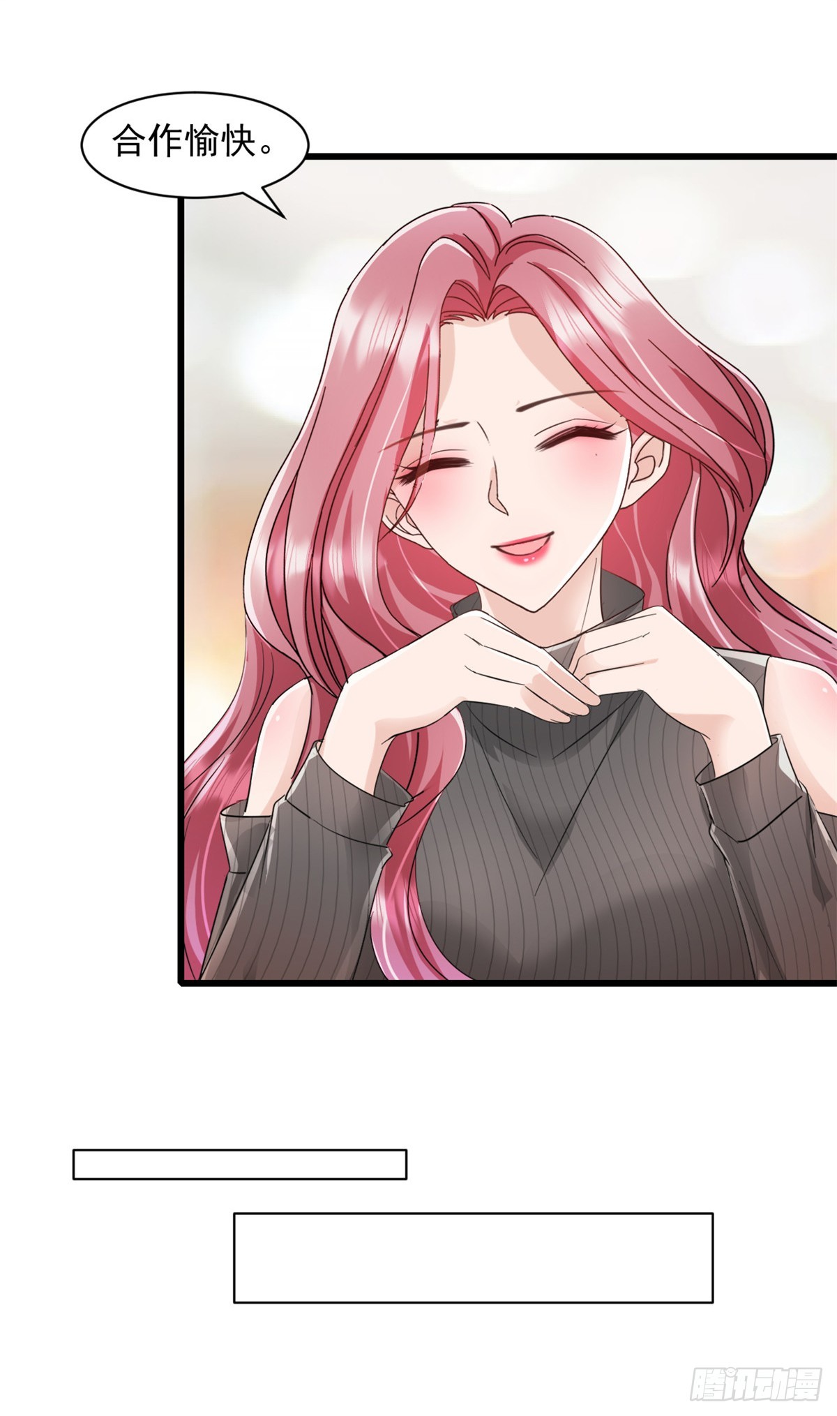 第12话 还不是时候-第13话