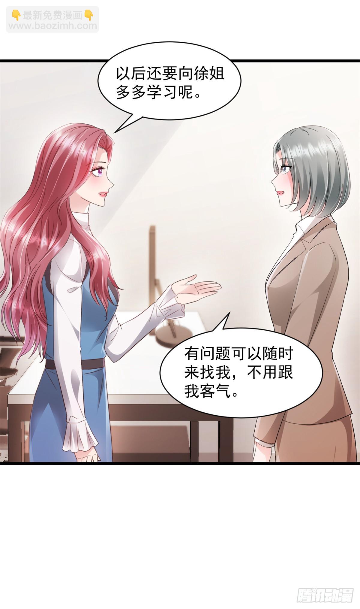 第12话 还不是时候-第13话