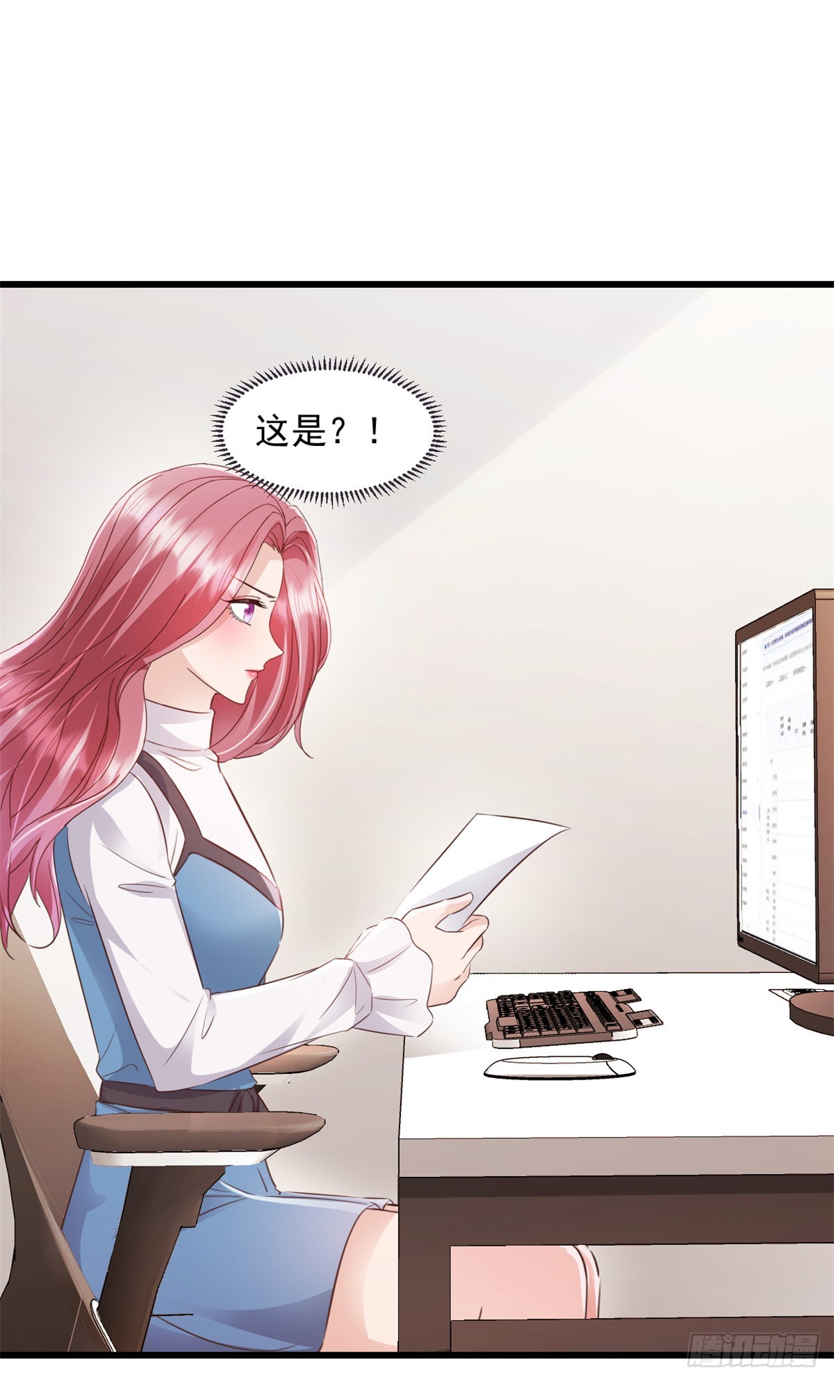 第12话 还不是时候-第13话