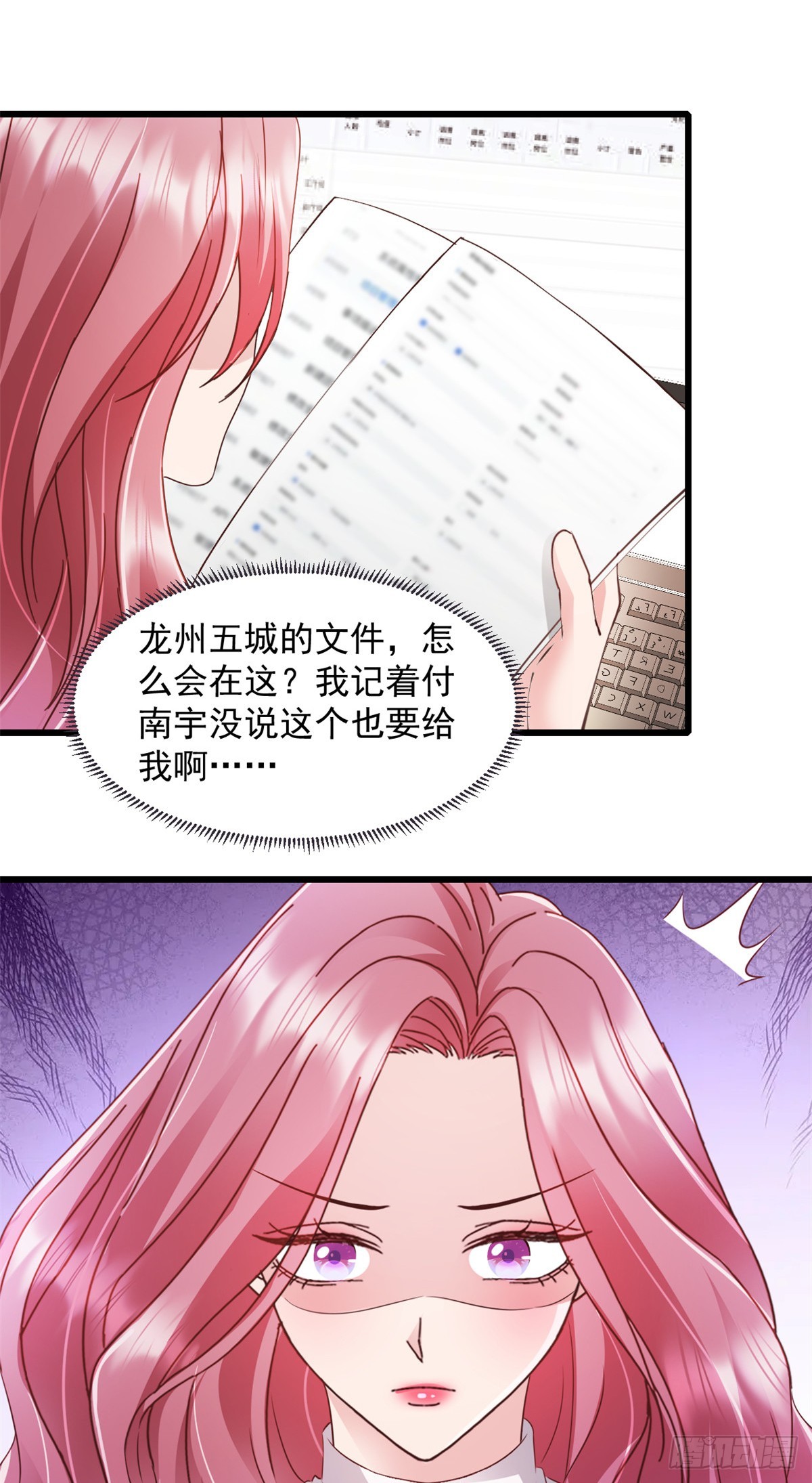 第12话 还不是时候-第13话