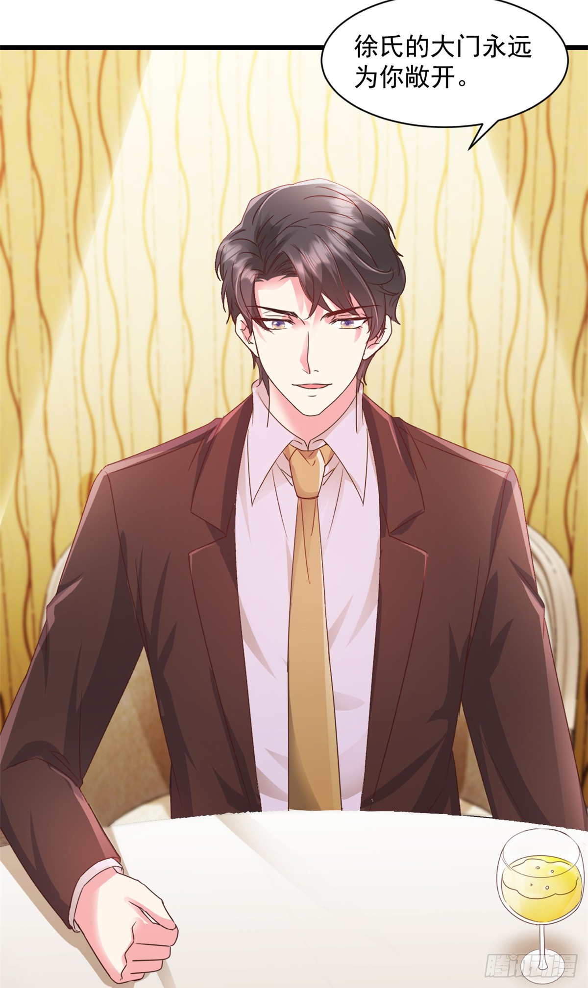 第12话 还不是时候-第13话