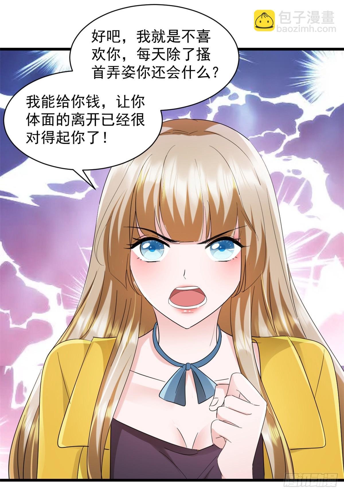 第14话 奖励-第15话