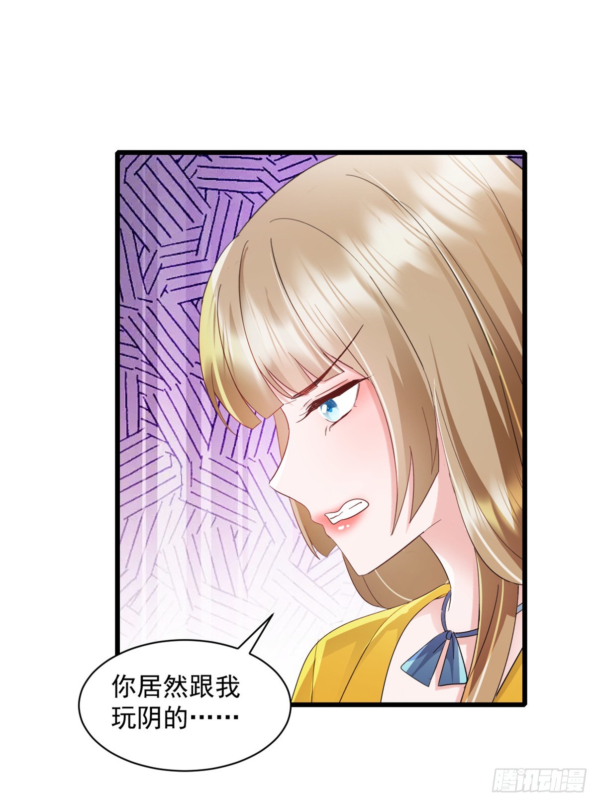 第14话 奖励-第15话