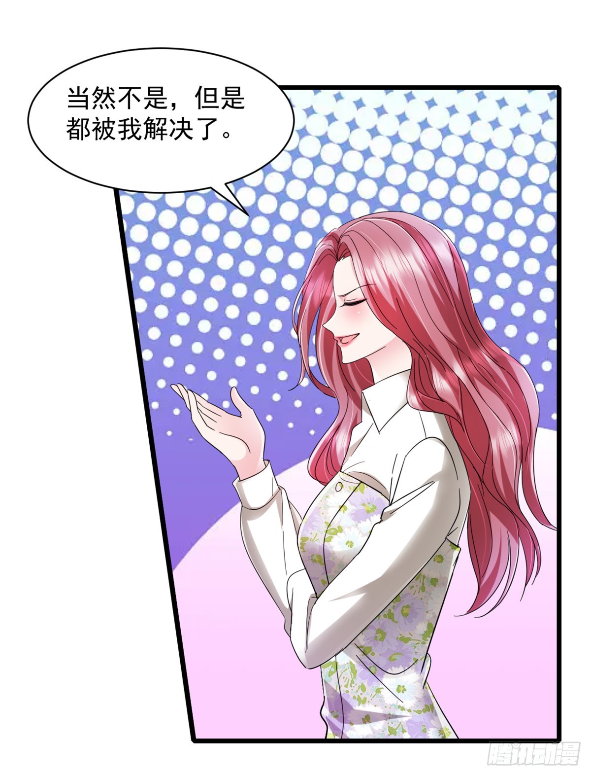 第14话 奖励-第15话