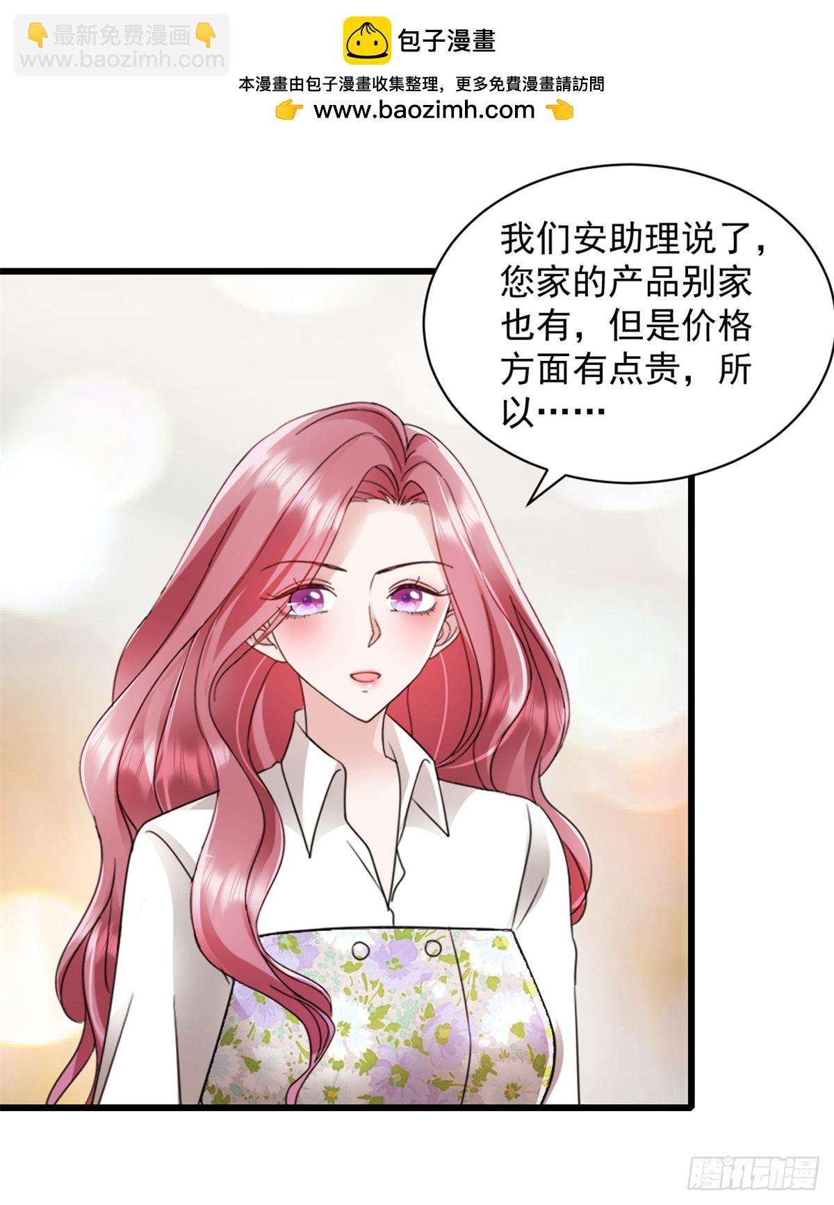 第14话 奖励-第15话