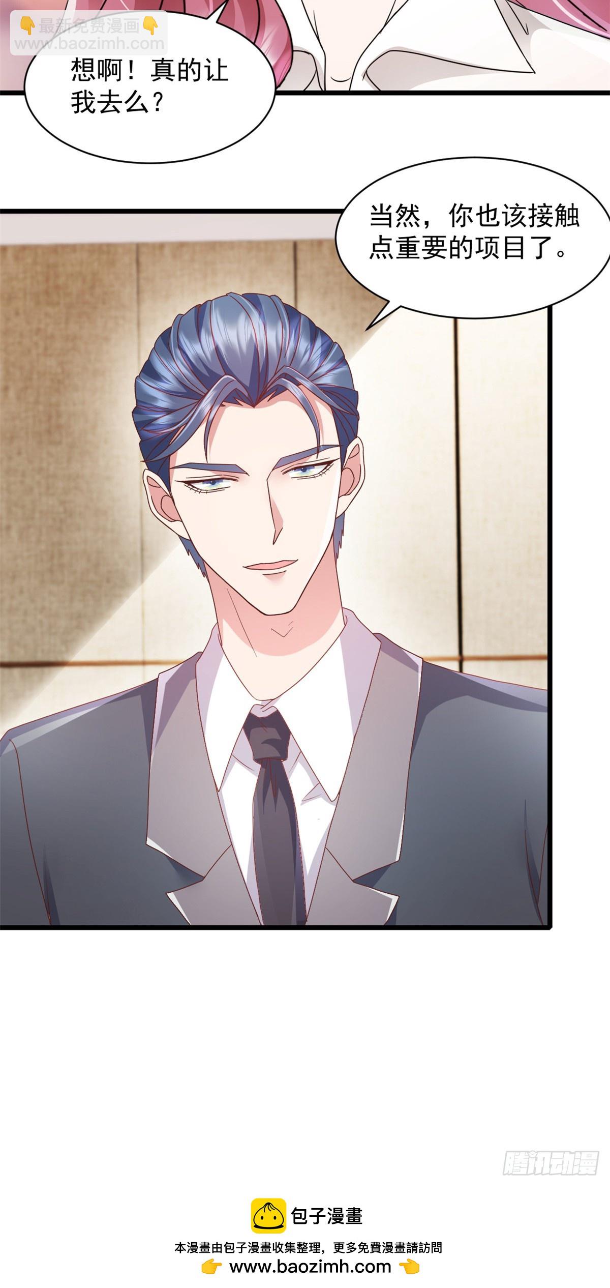 第14话 奖励-第15话