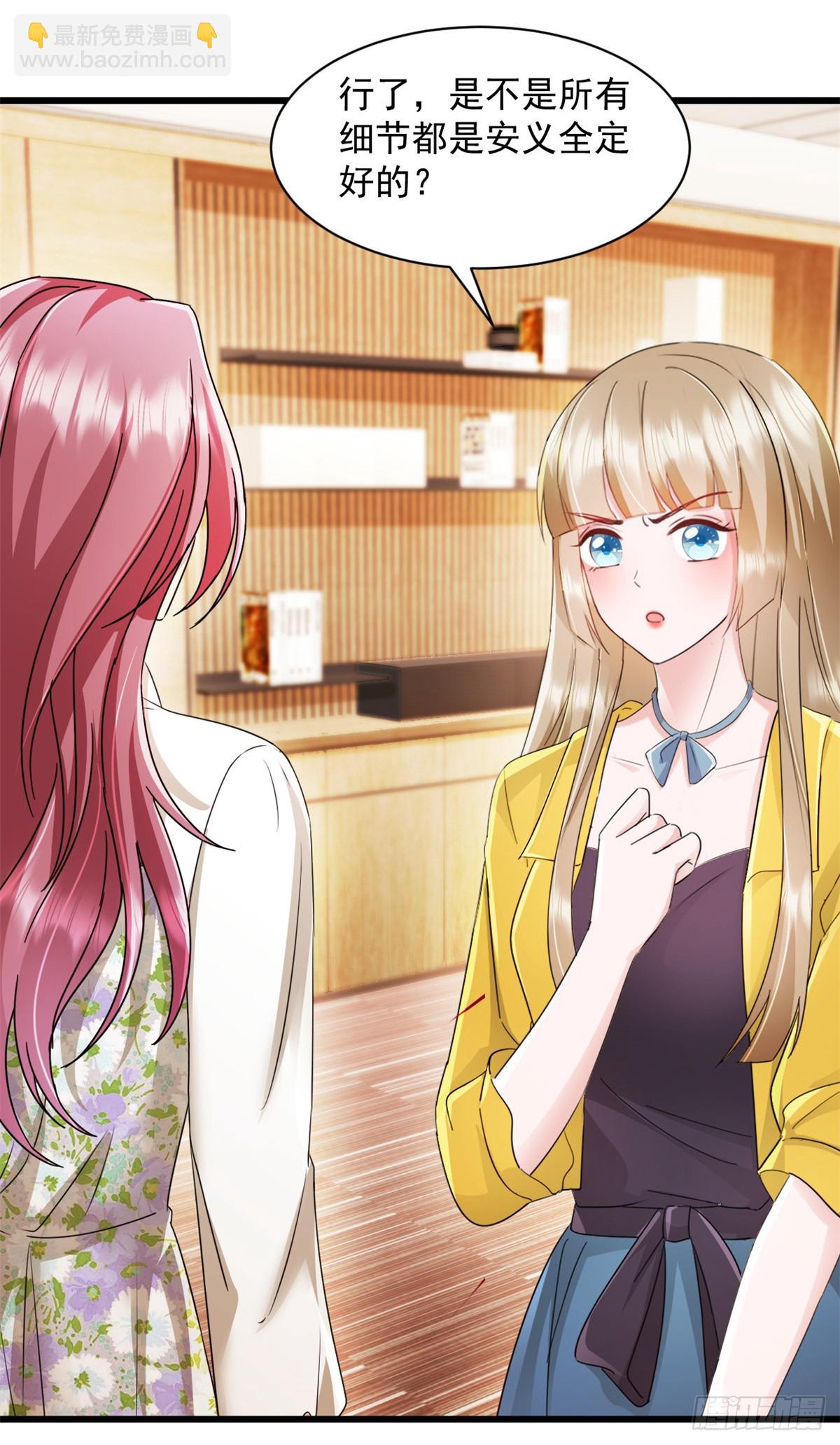 第14话 奖励-第15话