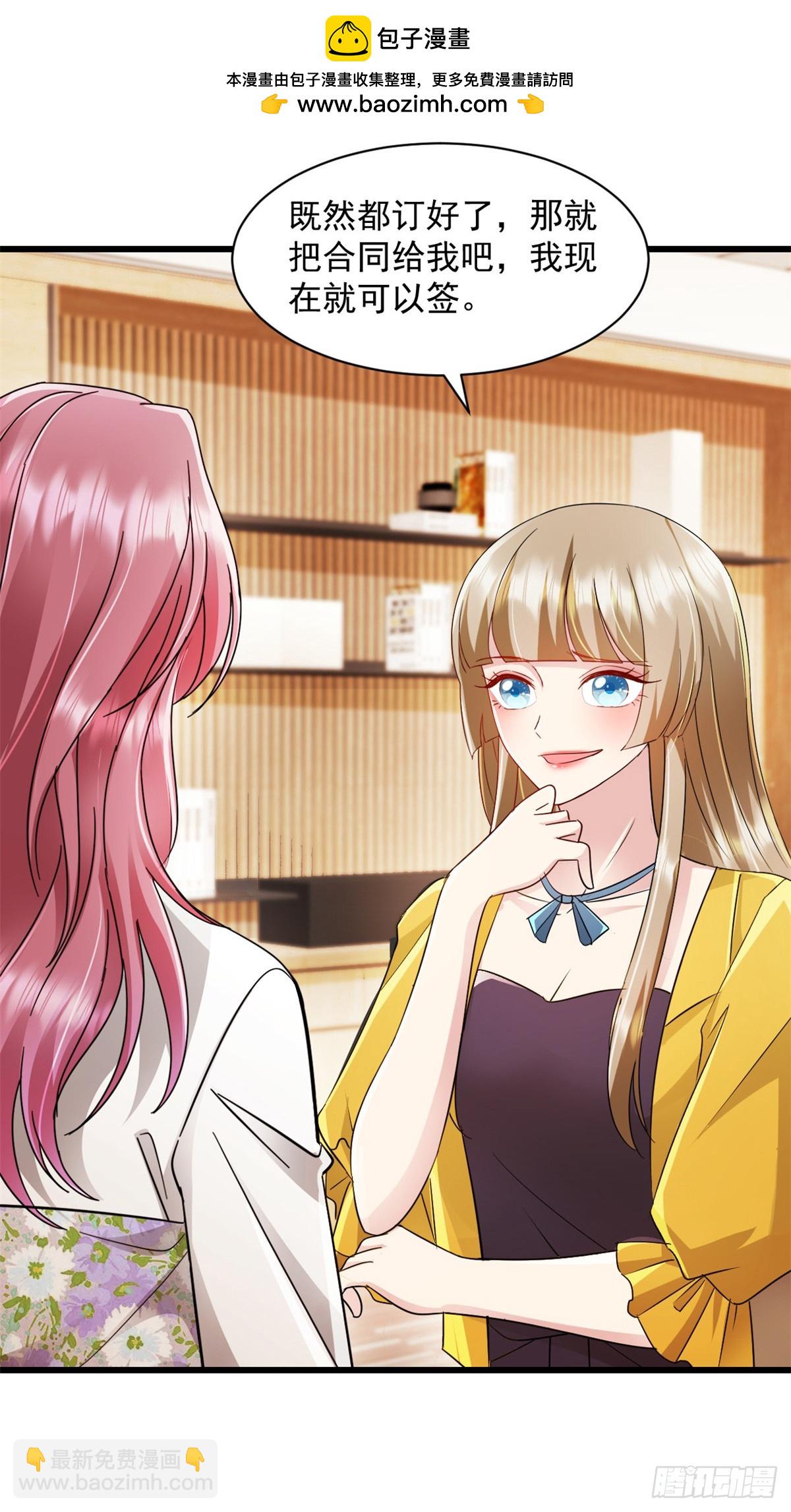 第14话 奖励-第15话