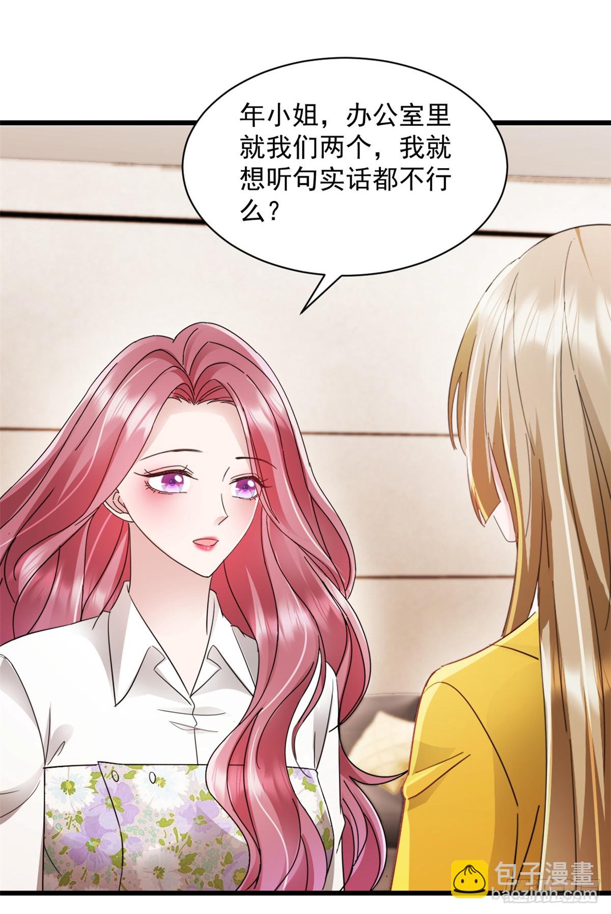 第14话 奖励-第15话