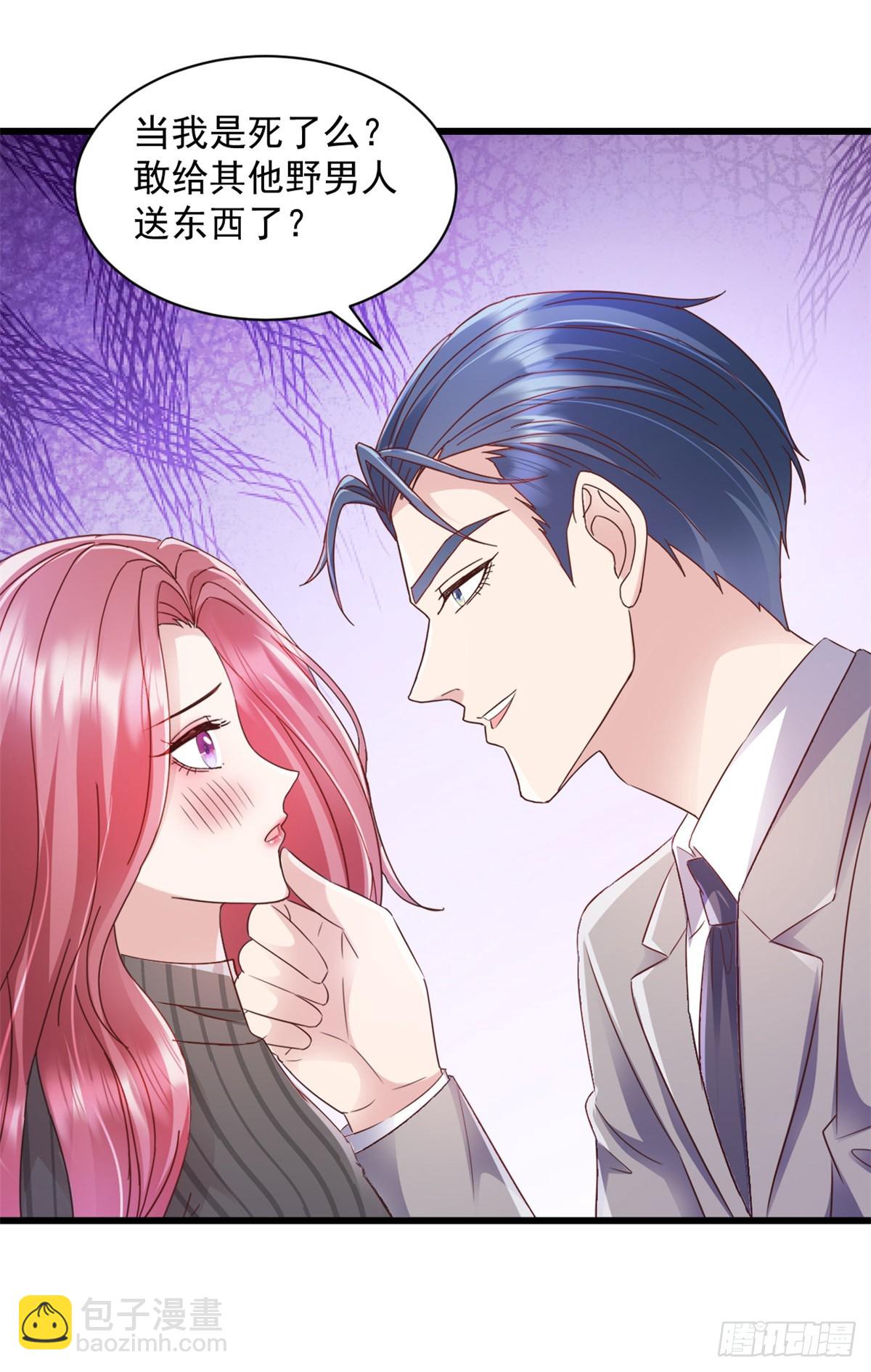 第16话 满意么？-第17话