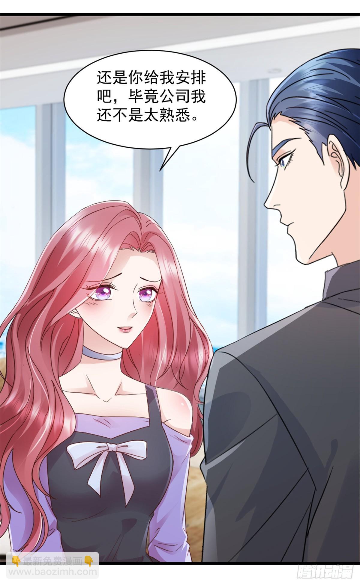 第16话 满意么？-第17话