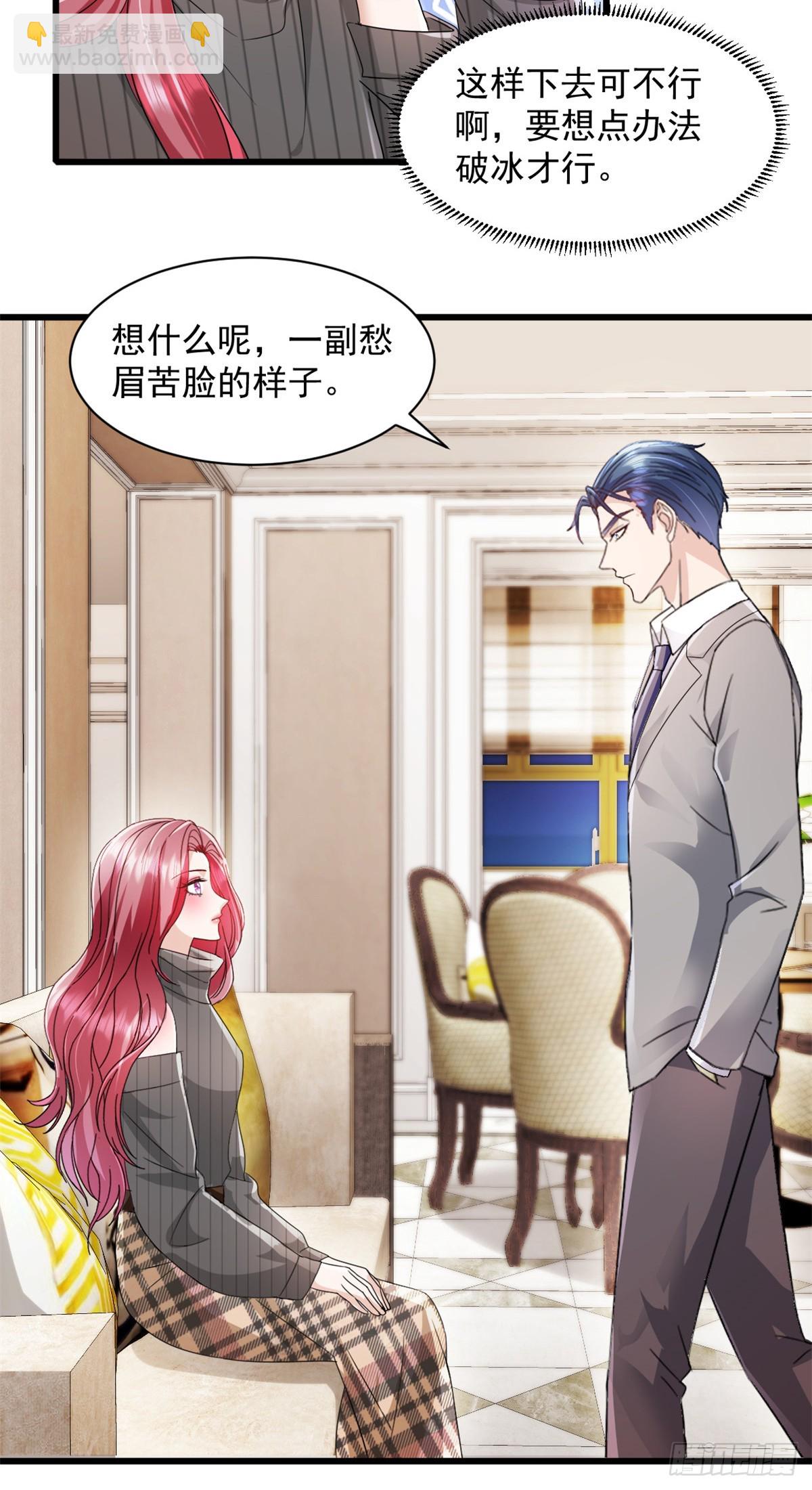 第16话 满意么？-第17话