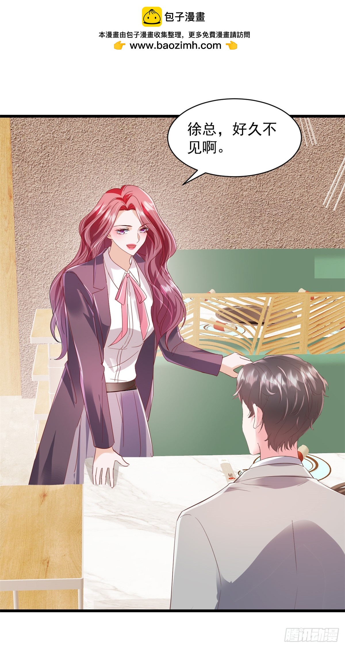 第18话 好久不见-第19话