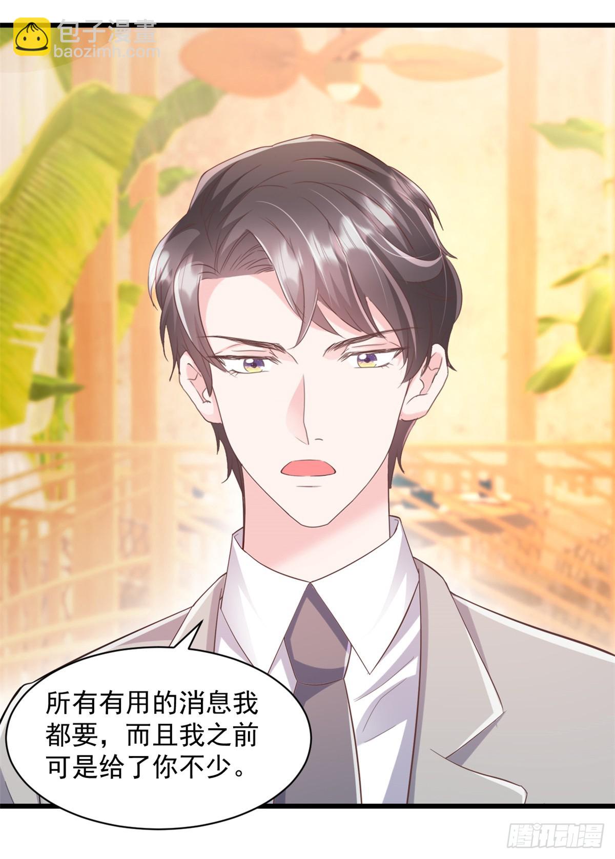 第18话 好久不见-第19话