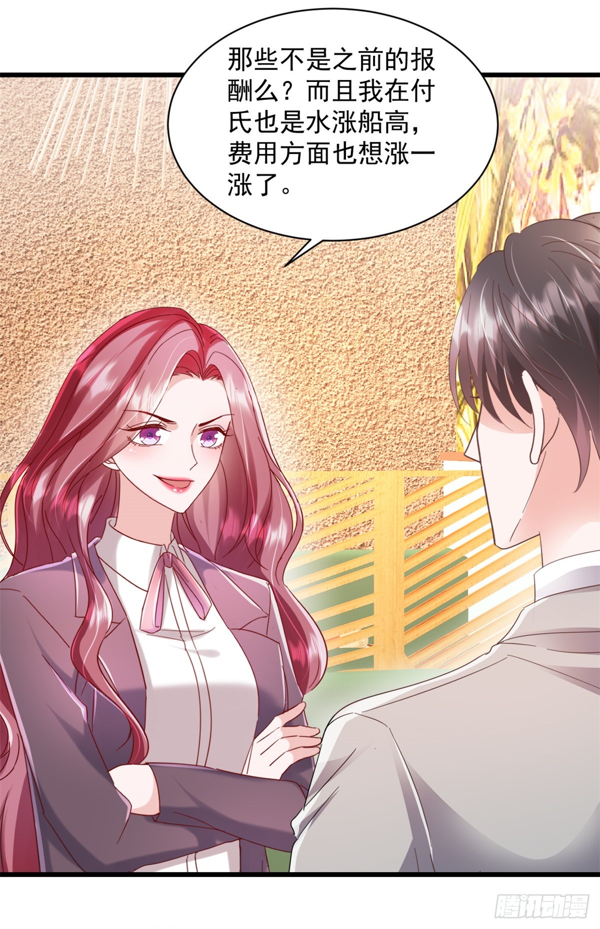 第18话 好久不见-第19话