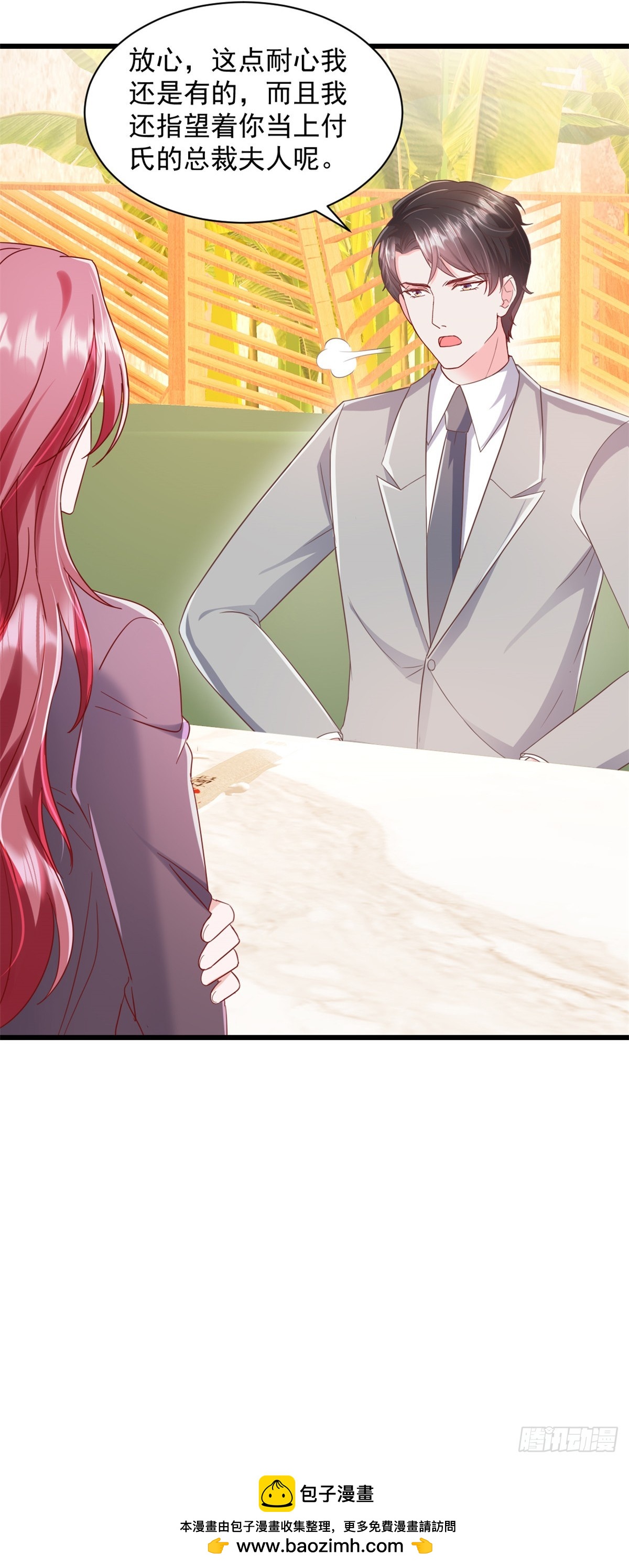 第18话 好久不见-第19话