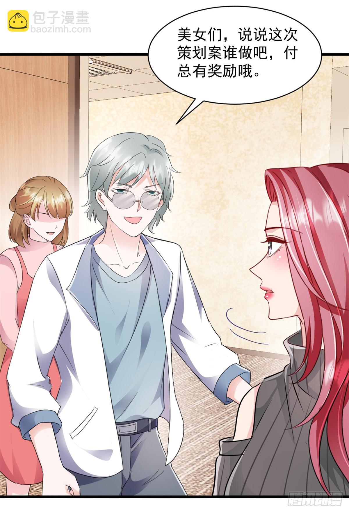 第18话 好久不见-第19话