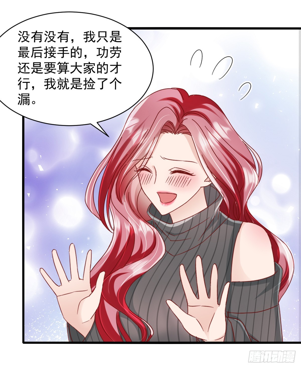 第18话 好久不见-第19话